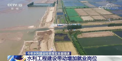 今年全國(guó)水利建設(shè)已吸納就業(yè)人數(shù)103萬人 工程建設(shè)帶動(dòng)增加就業(yè)崗位